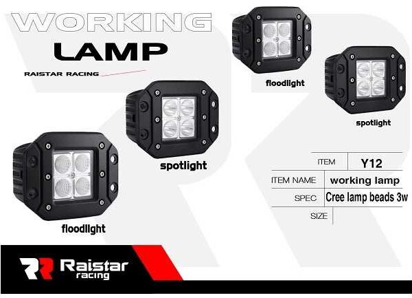 Προβολείς οχημάτων LED - R-D12601A-Y12 - 110035